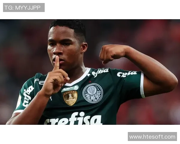 恩德里克：年轻天才在足球世界崭露头角的成长之路与未来展望