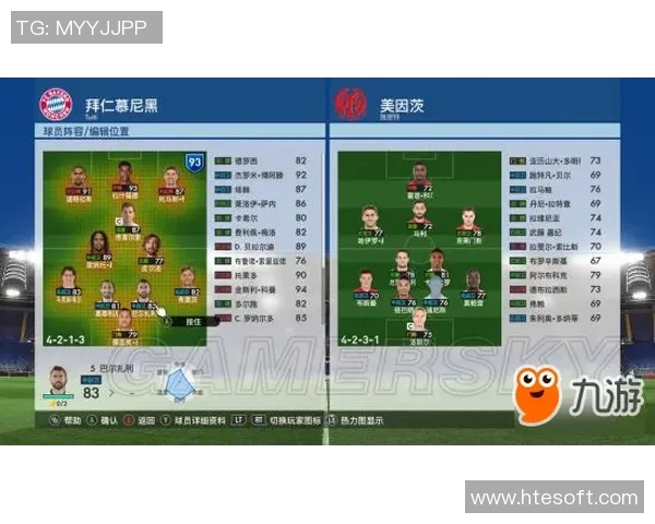 免费下载fm2012游戏全攻略及安装教程分享让你轻松畅玩足球经理模拟人生