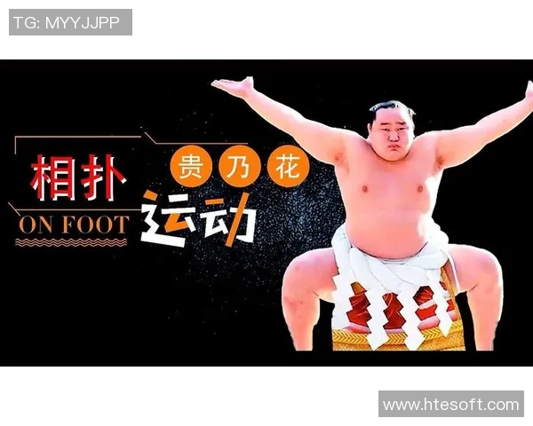 贵乃花的传奇人生与相扑界的辉煌成就探秘