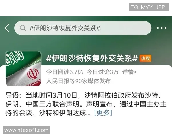 伊朗与中国友谊之战即将开启3月28日精彩对决不容错过 伊朗与中国友谊之战即将开启3月28日精彩对决不容错过