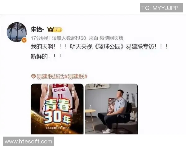 易建联加盟篮网对阵活塞展现实力引发球迷热议