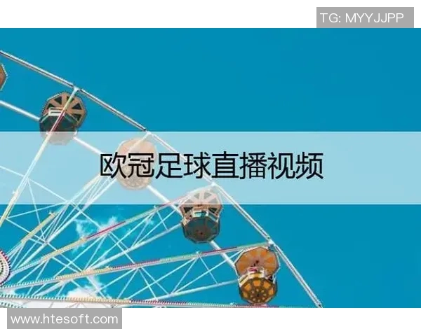 欧冠足球比赛直播平台推荐及观看方式详解 欧冠足球比赛直播平台推荐及观看方式详解