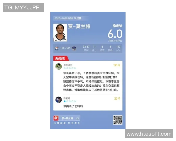 莫兰特复出首战狂砍38分灰熊球迷齐声高喊MVP荣耀 莫兰特复出首战狂砍38分灰熊球迷齐声高喊MVP荣耀