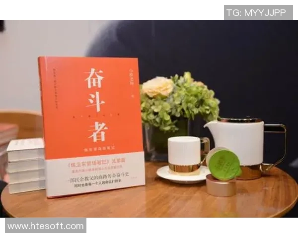 王少杰：从平凡到卓越的奋斗之路与人生哲学探索