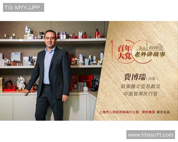 吉尼亚克：从足球场上的传奇到生活中的灵感源泉