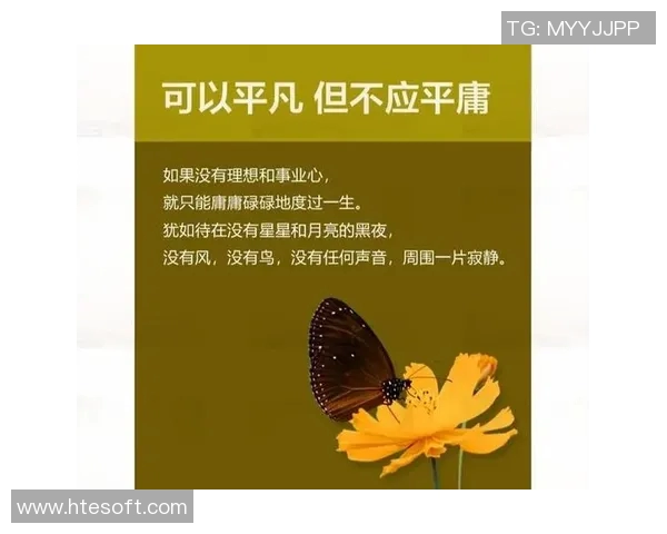 谢志明的奋斗历程与人生哲学探讨：从平凡到卓越的心路历程