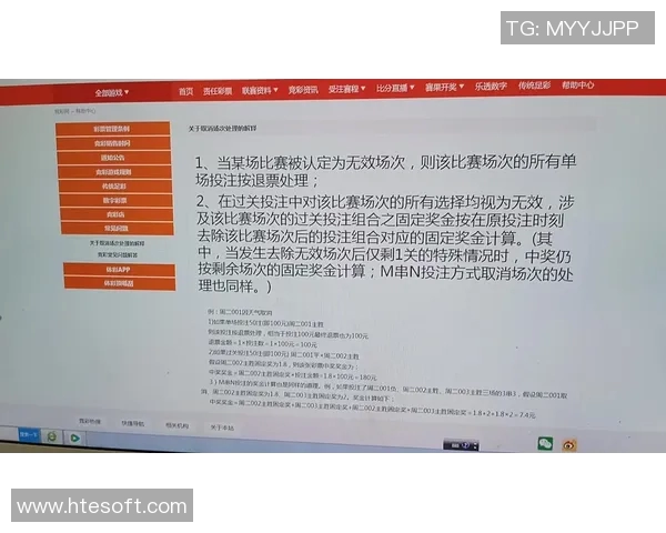 商丘竞彩足球比赛直播视频全方位解析与精彩回顾尽在这里